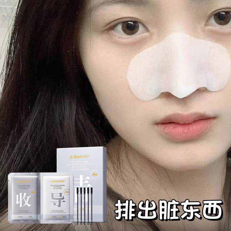 氏卖爆~像吐沙一样排出脏东西 去97%脏污毛孔垃圾 男女通用