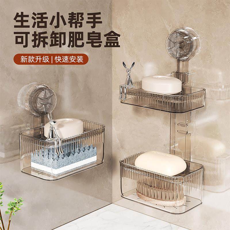 强力免钉胶壁挂式香皂盒沥水架卫生间置物浴室吸盘式肥皂盒洗漱台,家庭/个人清洁工具,皂盒,淘宝优惠券,粉丝福利购,淘宝优惠卷