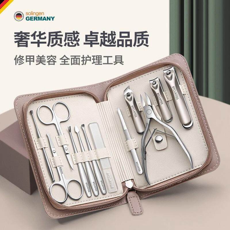 德国精工高端指甲刀套装修剪指甲套盒全套工具原装高级斜口鹰嘴钳