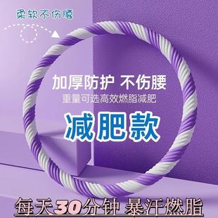呼啦圈收腹加重减肥不伤腰女健身专用瘦身神器成人减小腹家用新品