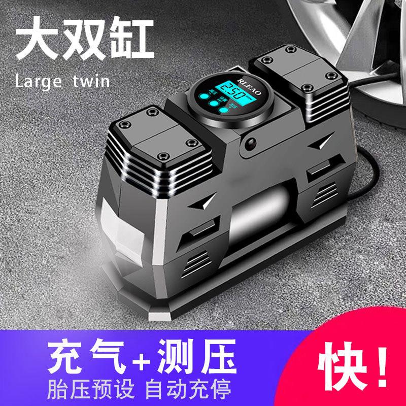 德国车载充气泵双缸高压大功率汽车用家用220v轮胎小型打气筒加气