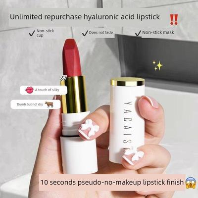 外贸专柜欧美高档玻尿酸哑光豆沙色小众孕妇女士口红