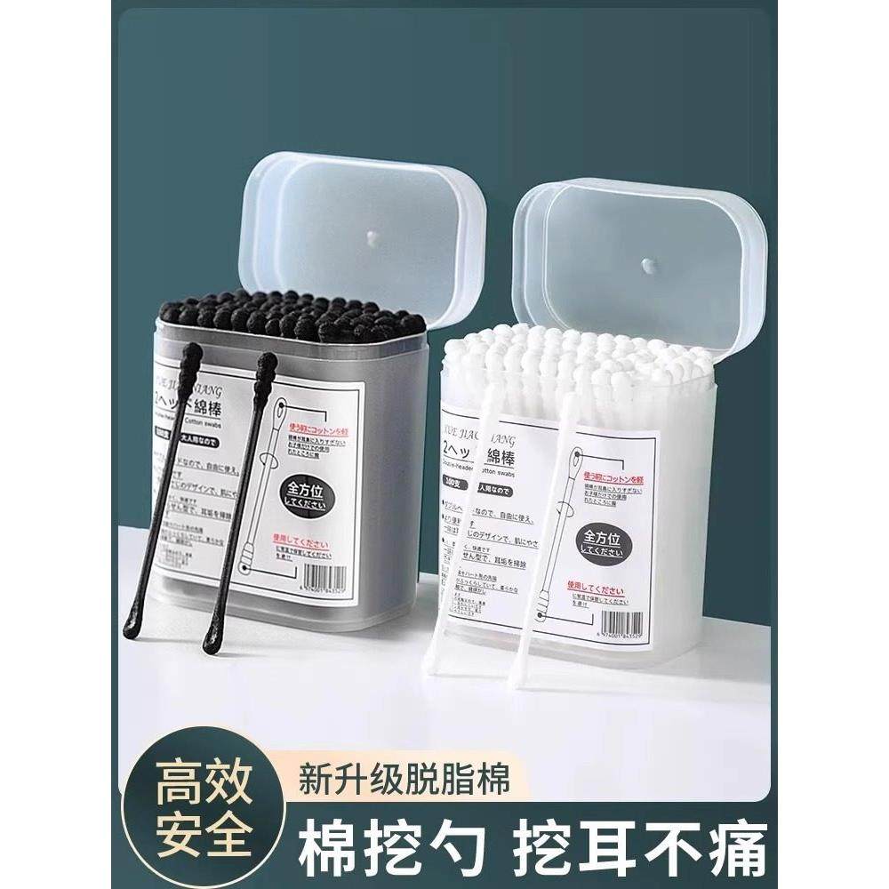 日本双头掏耳勺一次性棉花棒棉签螺旋签男女儿童清洁掏耳神器,户外/登山/野营/旅行用品,一次性床单被套,淘宝优惠券,粉丝福利购,淘宝优惠卷
