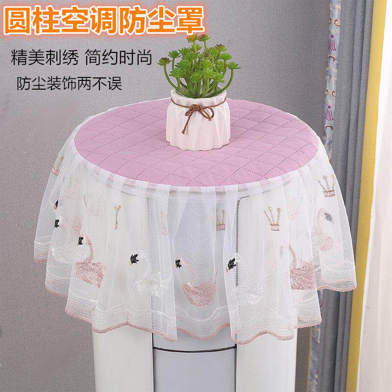 立式空调防尘罩圆柱形柜机通用空调罩格力美的海尔小米圆形空调套