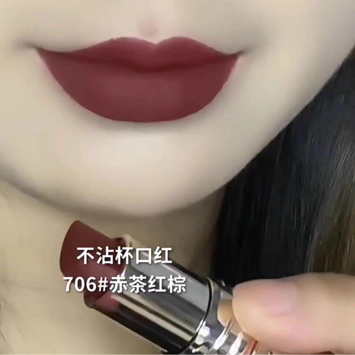 气质姨妈色口红女正品大牌官方店显白哑光不沾杯不掉色持久