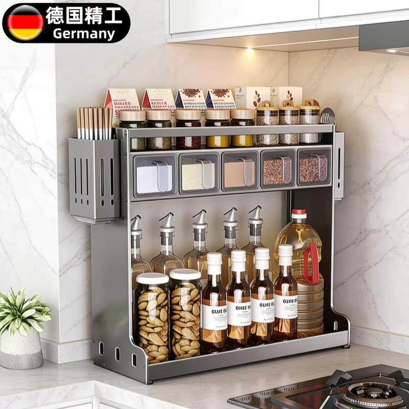 德国厨房置物架壁挂式油盐酱醋收纳层架多功能调味品罐调味盒免打