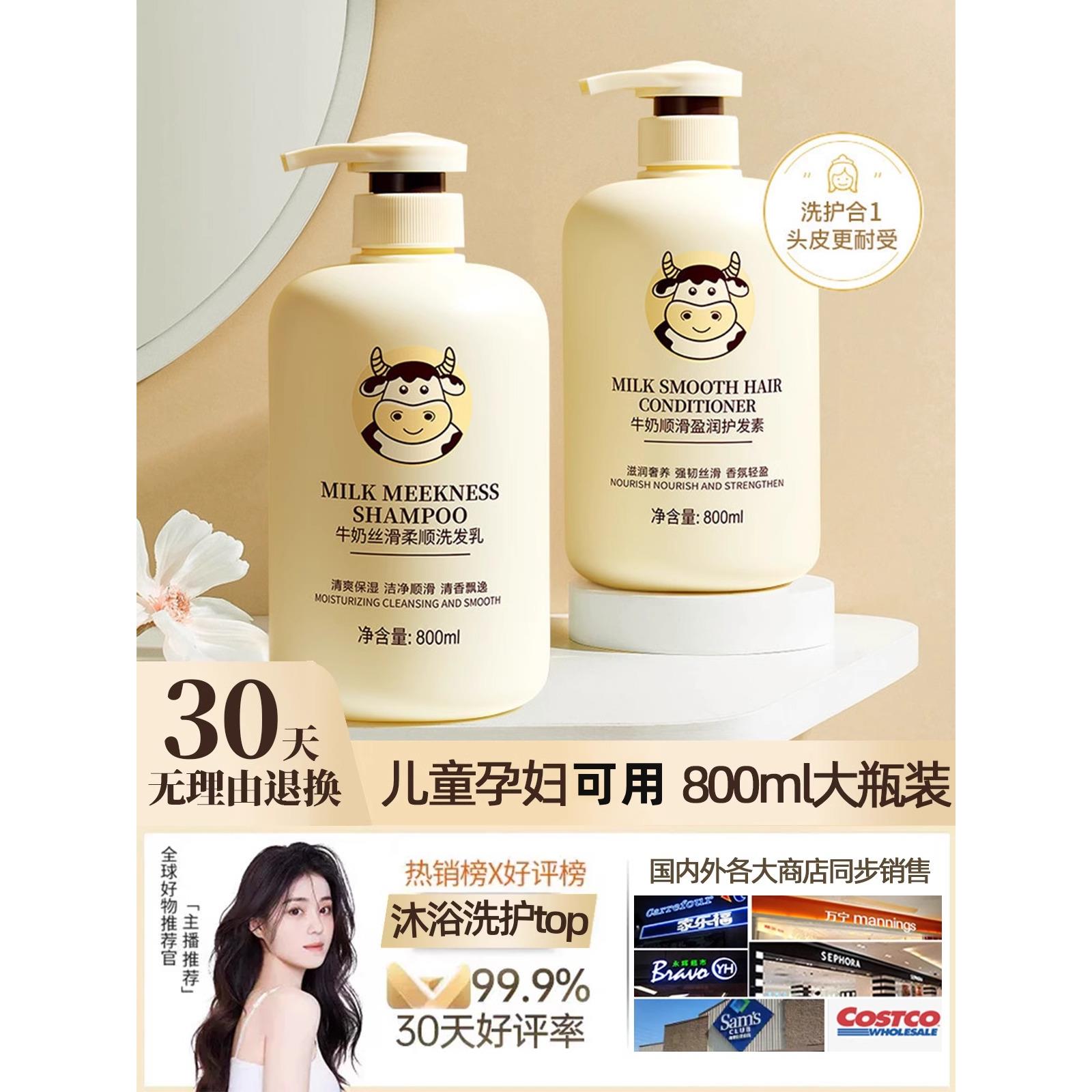 沐浴露持久留香72小时香水男士女孕妇儿童通用专用排行榜名