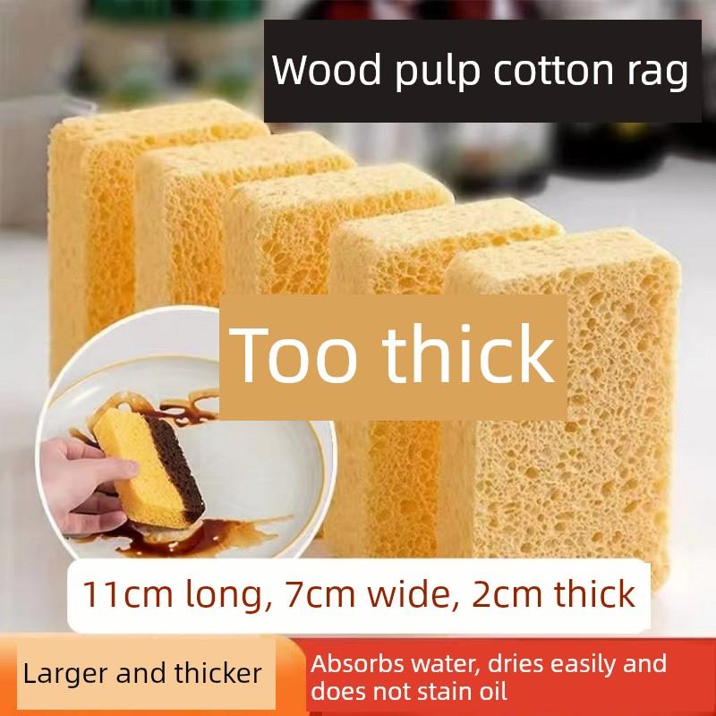 天然木浆棉多用途搓澡海绵沐浴球抹布洗碗清洁海绵擦魔力擦刷碗刷