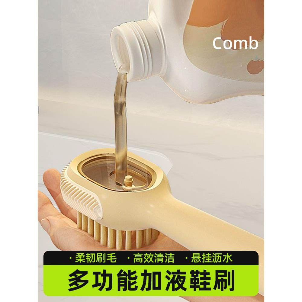 采购产品多功能加液鞋刷，软毛洗衣刷，家用压鞋机，出液，洗鞋不,居家日用,鞋刷/鞋擦,淘宝优惠券,粉丝福利购,淘宝优惠卷