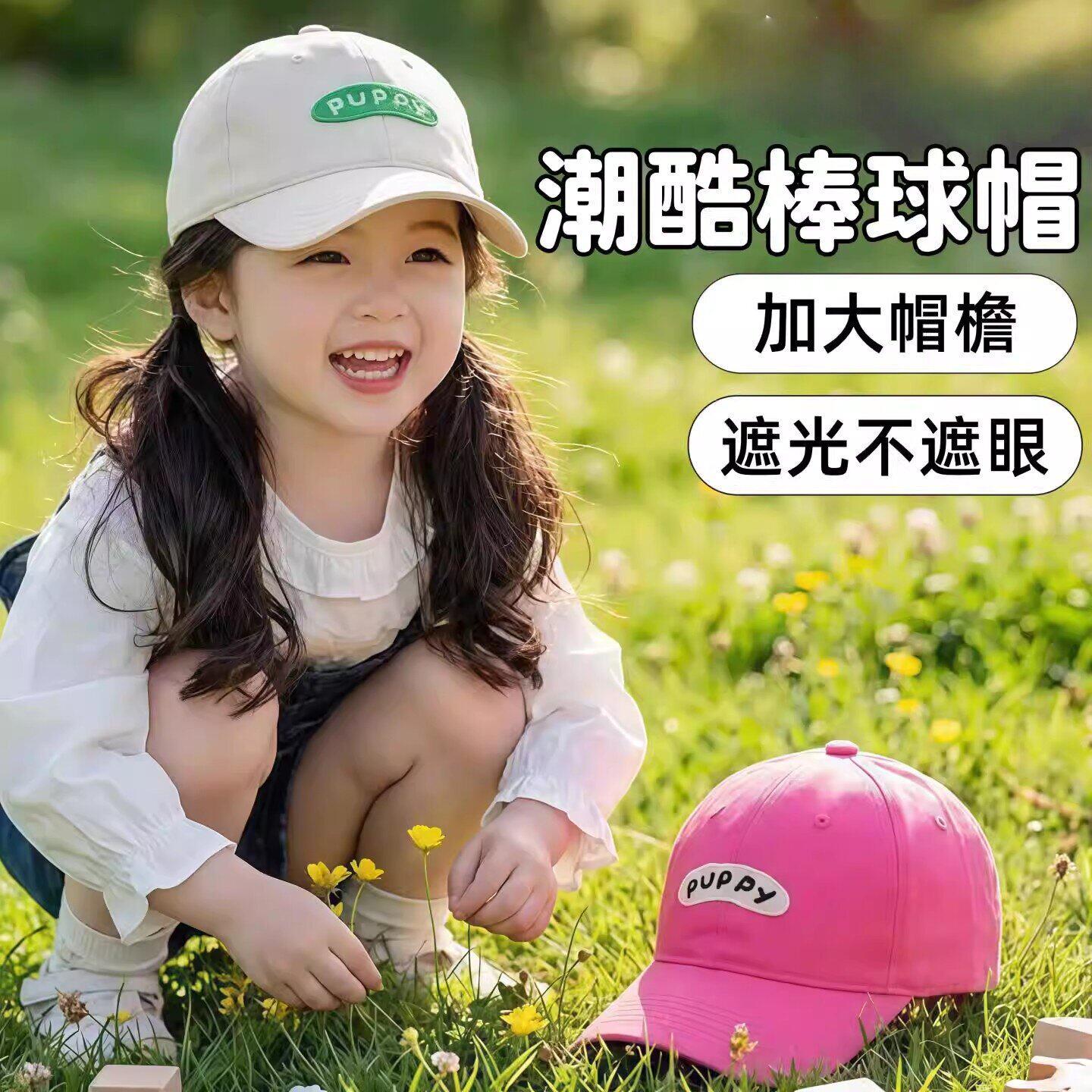 帽子韩版棒球帽春夏季鸭舌帽宝宝女童百搭遮阳潮流防晒夏季