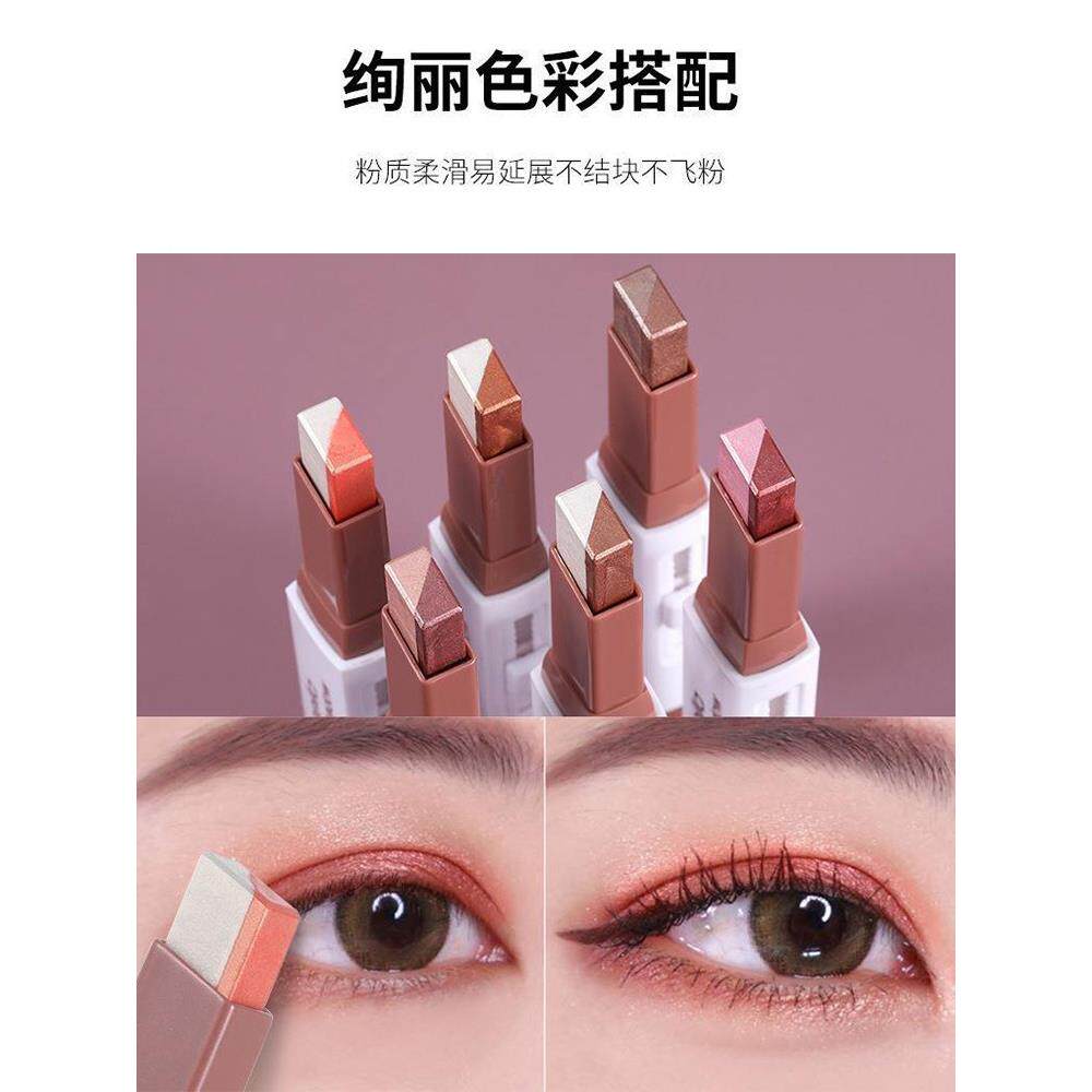 双色眼影棒懒人卧蚕笔大地色小盘便携迷你初学者日常淡妆小众品牌