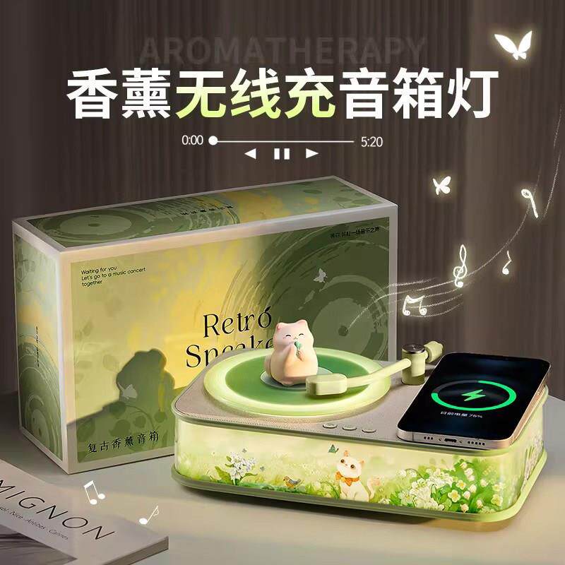 德国生日礼物女生送闺蜜实用的香薰蓝牙音箱音响礼盒高级感情人节