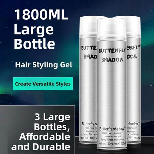 butterfly发胶喷雾定型男清香干胶发蜡摩丝蝶伊清影速干特硬摩丝