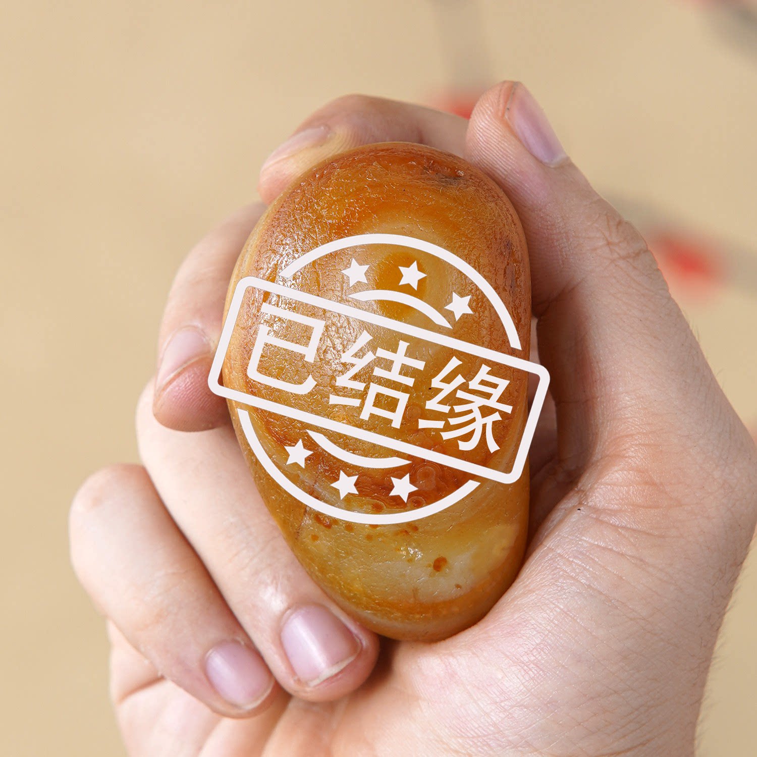 顶爷奇石原石靠山石把玩收藏摆件