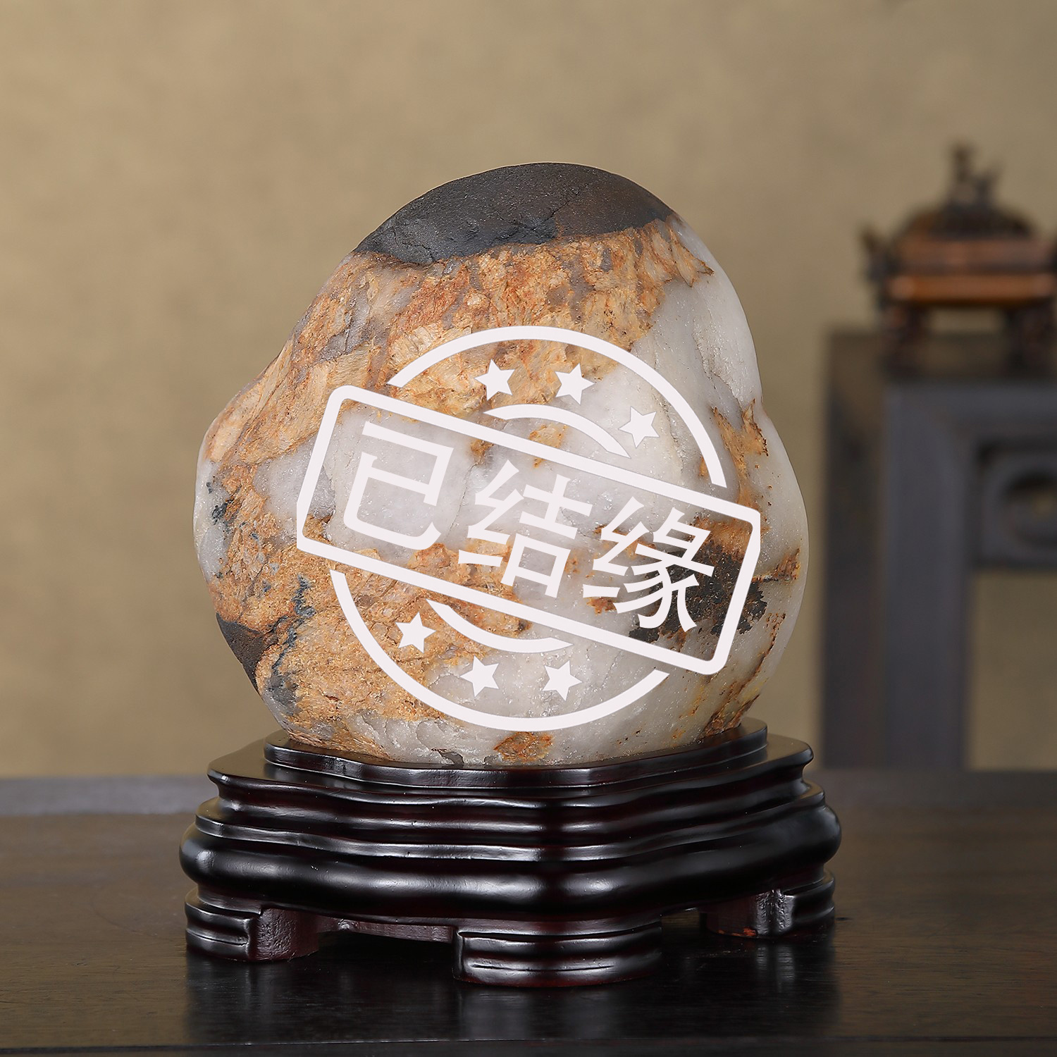 顶爷天然原石奇石【山海共生彩玉石】收藏摆件把玩招财镇宅靠山石