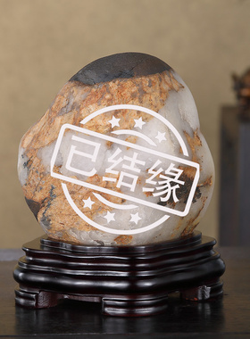 顶爷奇石原石靠山石装饰收藏摆件