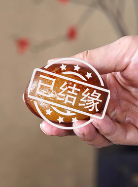 顶爷奇石原石靠山收藏玛瑙石摆件