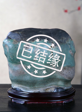 顶爷奇石原石靠山石装饰收藏摆件