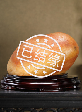 顶爷奇石原石靠山石装饰收藏摆件