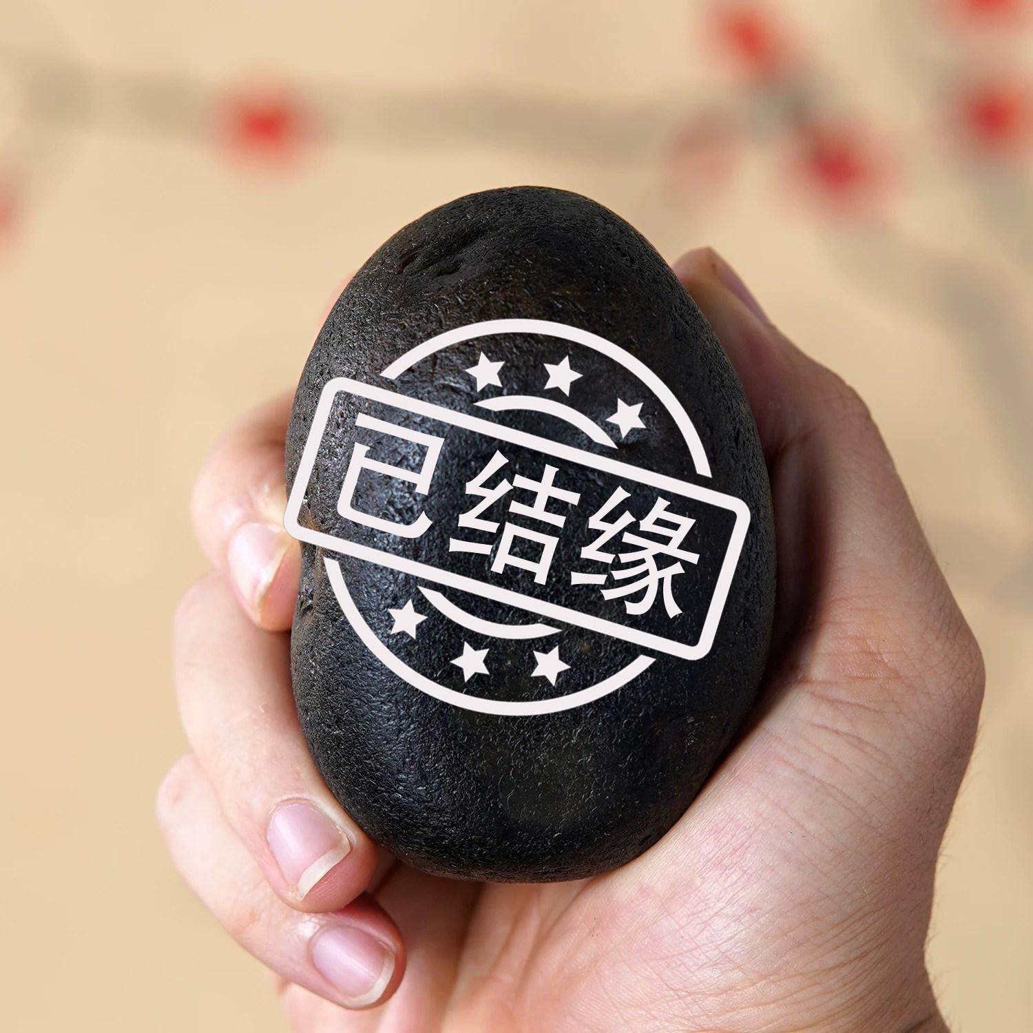 顶爷奇石原石靠山石装饰收藏摆件