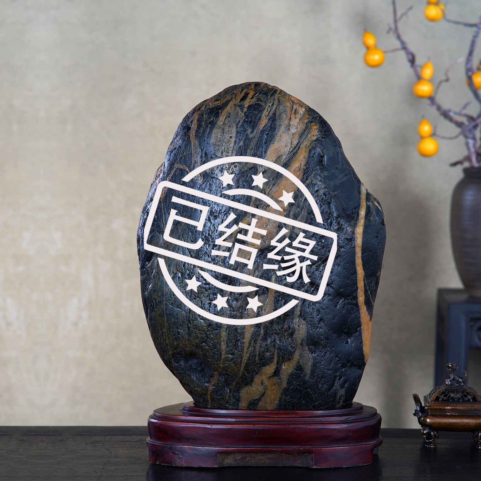 顶爷奇石原石靠山石装饰收藏摆件