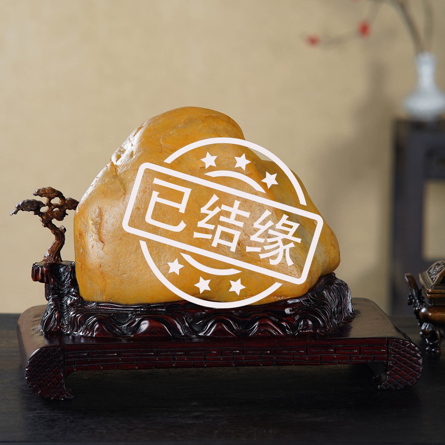 顶爷天然原石奇石【金峦静峰】黄蜡石收藏装饰摆件镇宅把玩靠山石