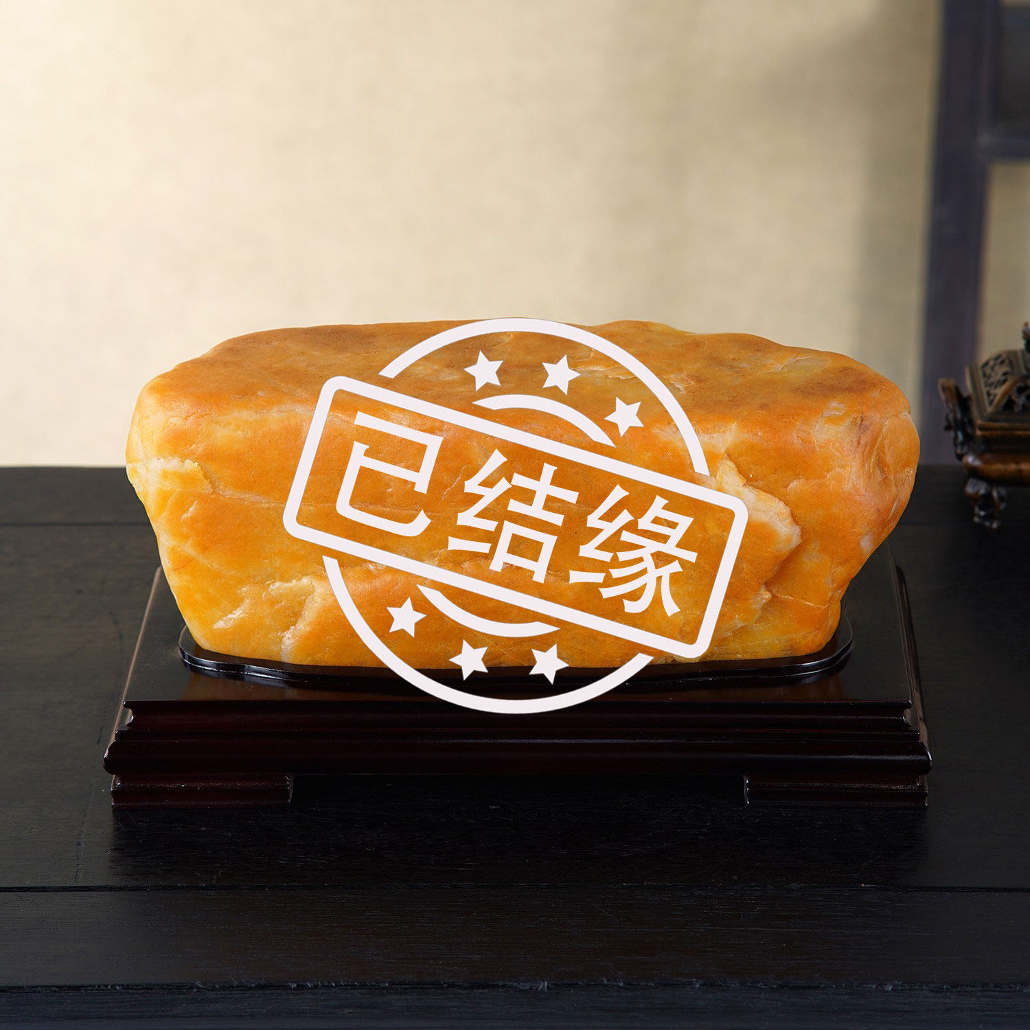 顶爷天然原石奇石【金砖纳福】黄蜡石收藏装饰摆件镇宅把玩靠山石