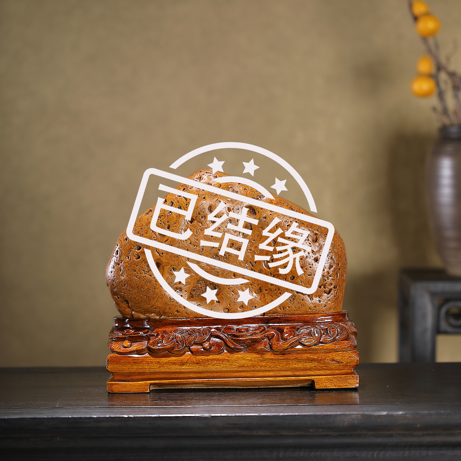 顶爷天然原石奇石 【古典竹叶蜡石】黄蜡石石收藏摆件 镇宅靠山石