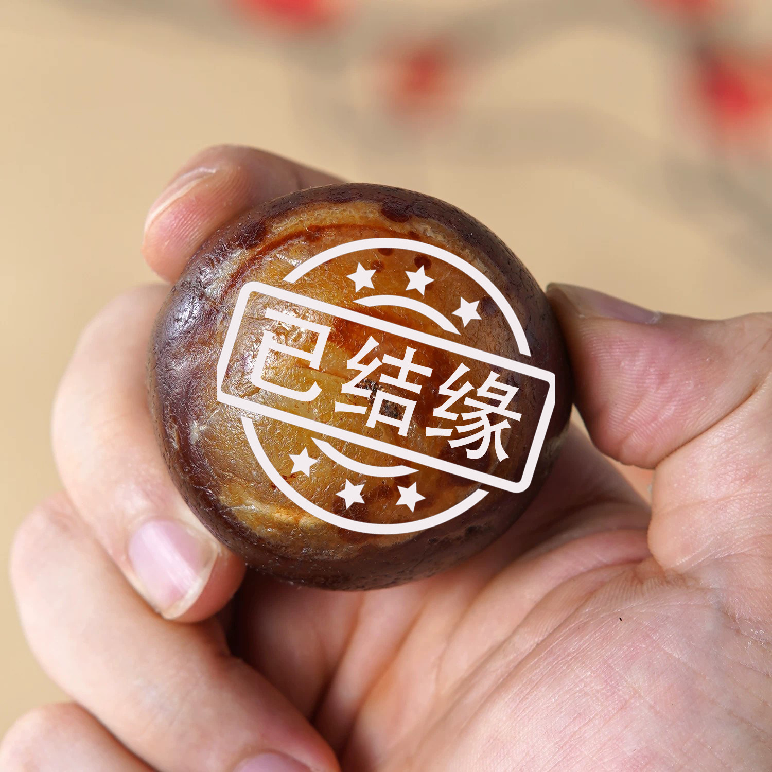 顶爷奇石原石靠山石把玩收藏摆件