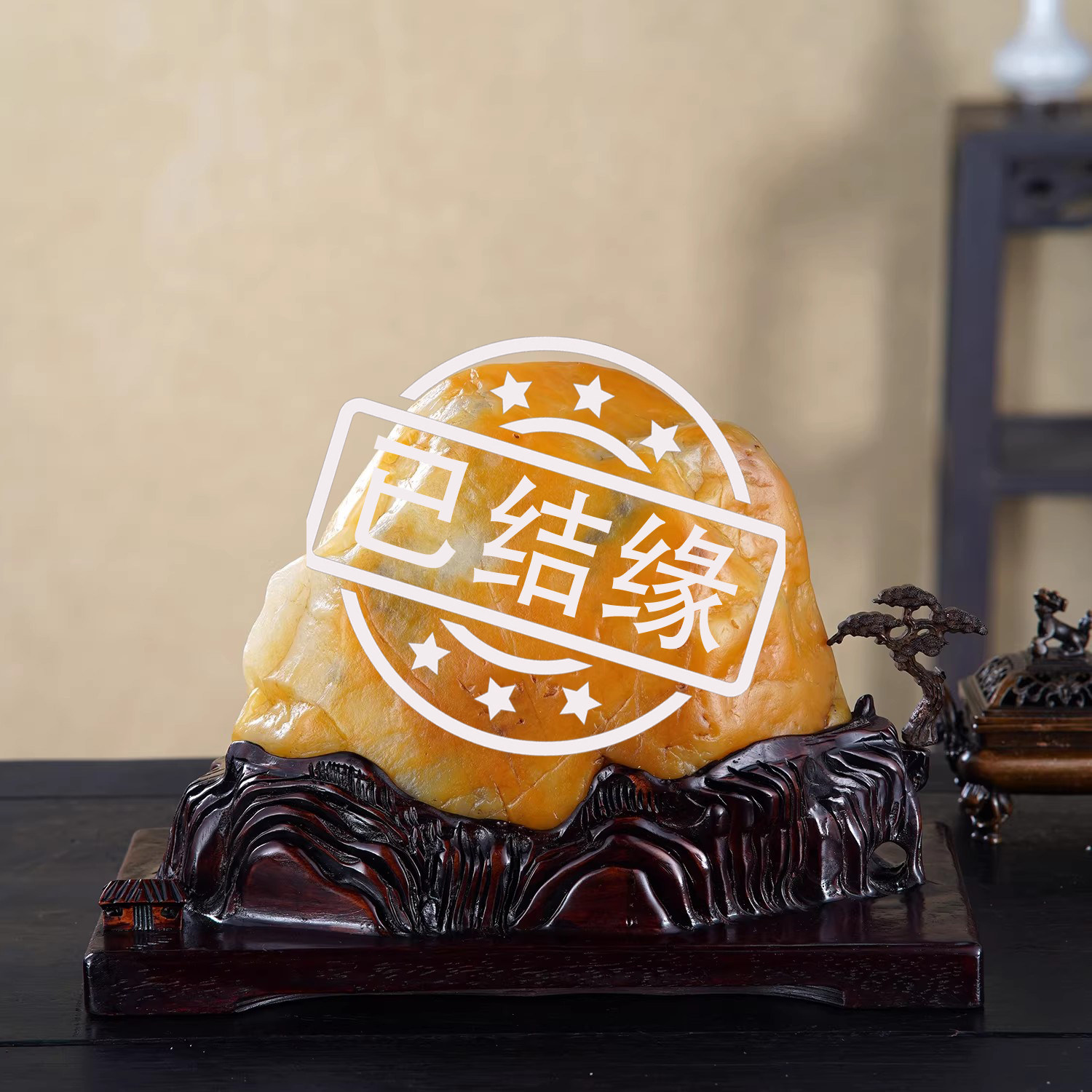 顶爷奇石原石靠山石装饰收藏摆件