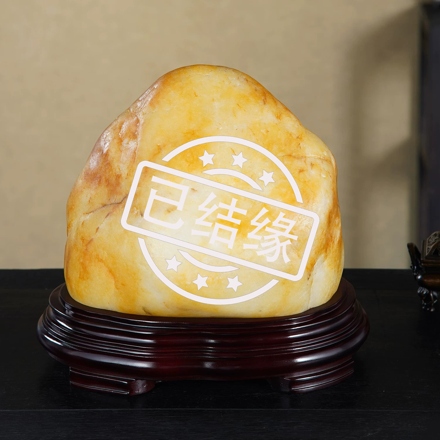 顶爷天然原石奇石【弥勒纳福】黄蜡石收藏装饰摆件镇宅把玩靠山石