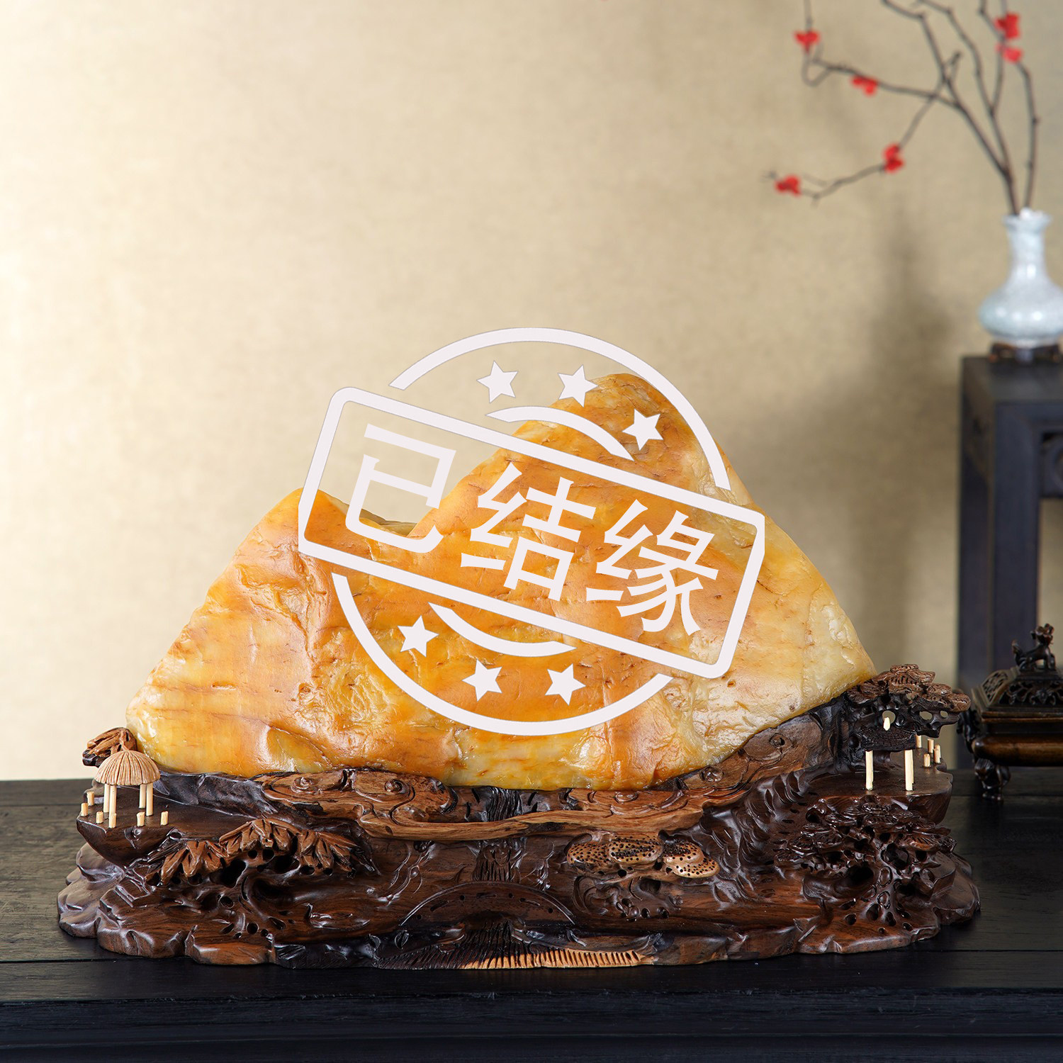顶爷奇石原石靠山石装饰收藏摆件