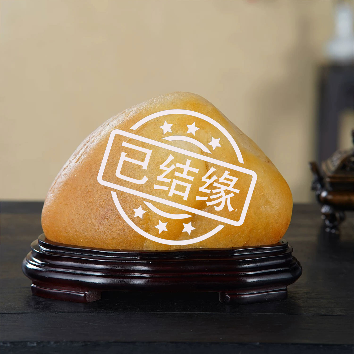 顶爷天然原石奇石【金岳承天】黄蜡石金色石头摆件镇宅把玩靠山石
