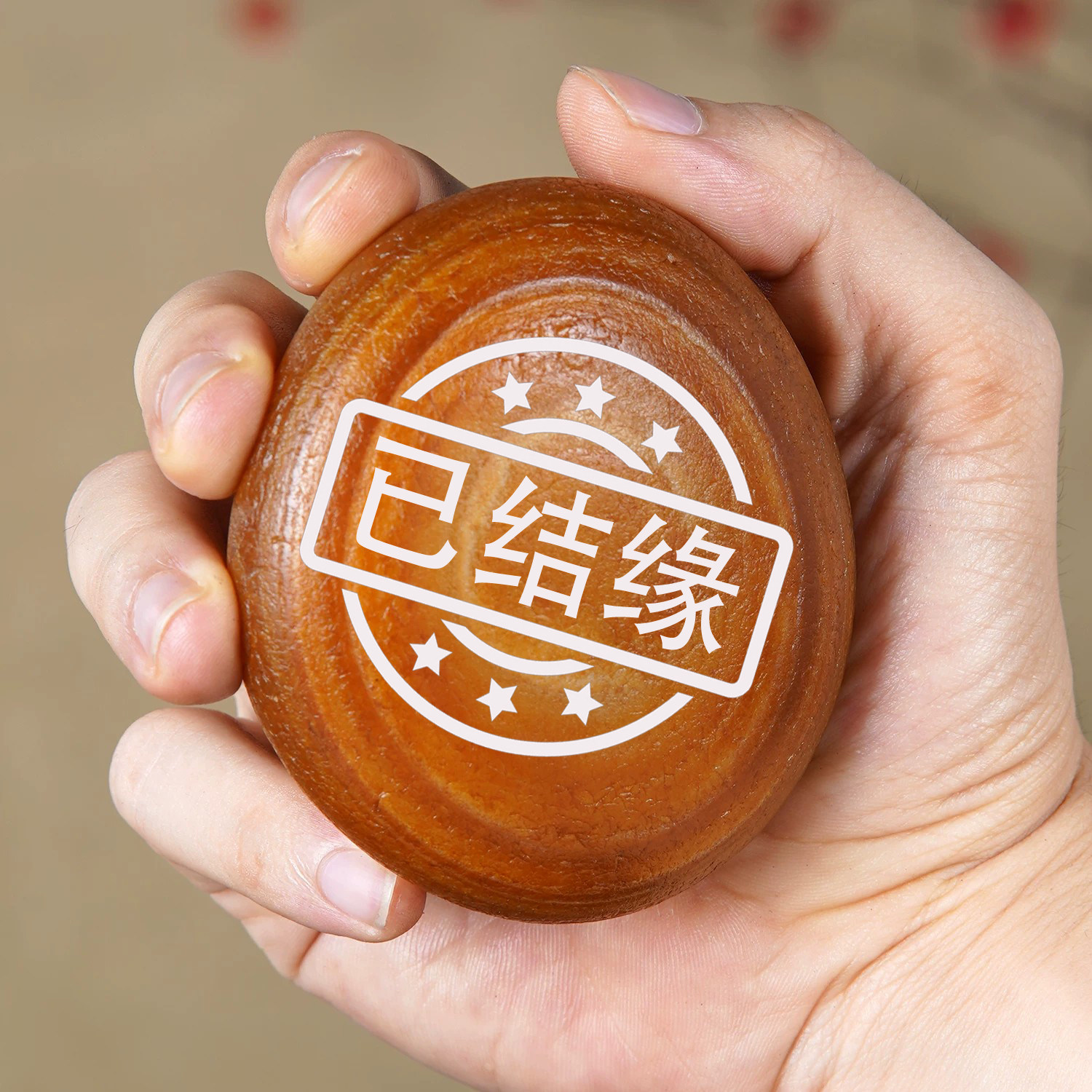 顶爷奇石原石靠山石把玩收藏摆件
