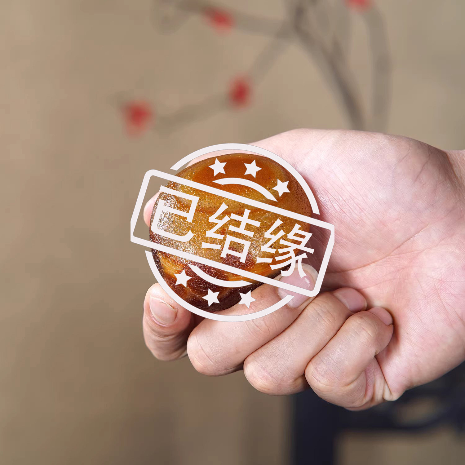 顶爷奇石原石靠山收藏玛瑙石摆件
