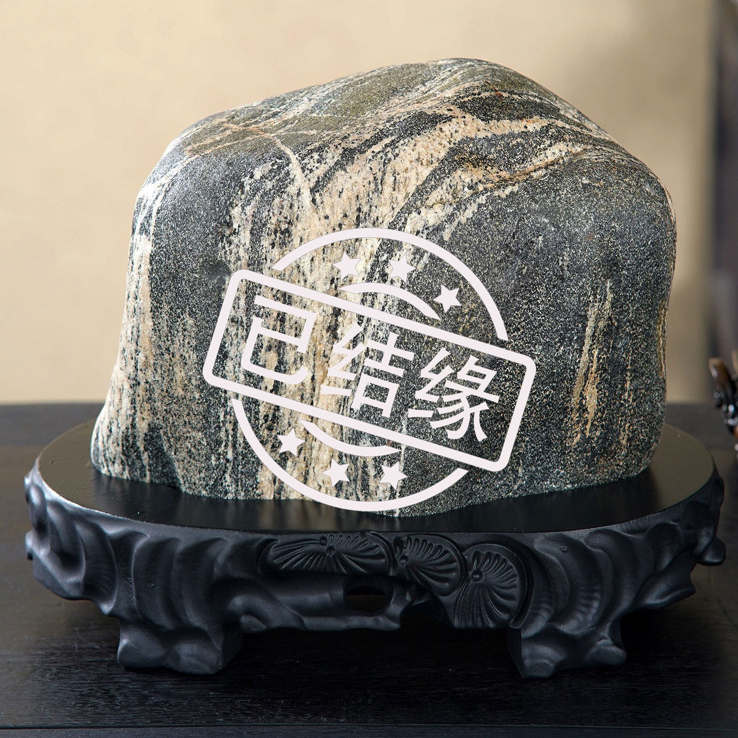 顶爷天然原石奇石【泰岳承基】泰山石收藏装饰摆件镇宅把玩靠山石