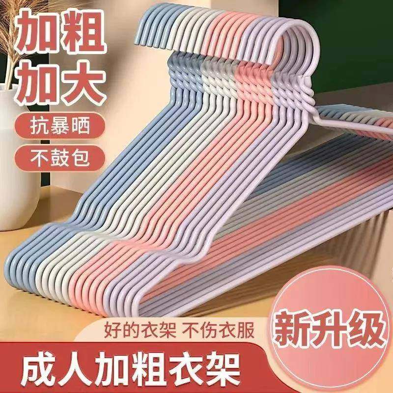 衣架家用挂钩晾衣服架防滑挂衣架子衣架儿童无痕凉晒衣架成人加粗