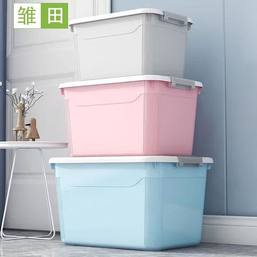 塑料收纳箱带盖装衣服储物箱子家用零食盒玩具杂物车载后备整理筐