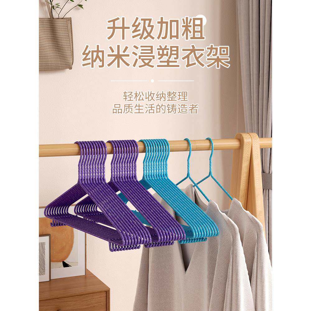 特粗成人衣架加粗加厚衣挂家用阳台学生宿舍防滑衣撑晾晒衣服挂架