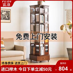 实木旋转书架360度书柜家用书橱客厅学生收纳儿童简易落地置物架