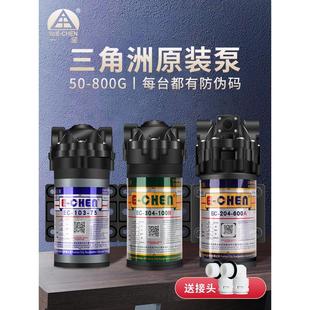 增压泵75G400G600G净水器低噪音泵直饮机隔膜自吸泵24V水泵
