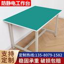 配实验打包平面台工作桌重型 防静电工作台桌子车间商用操作维修装