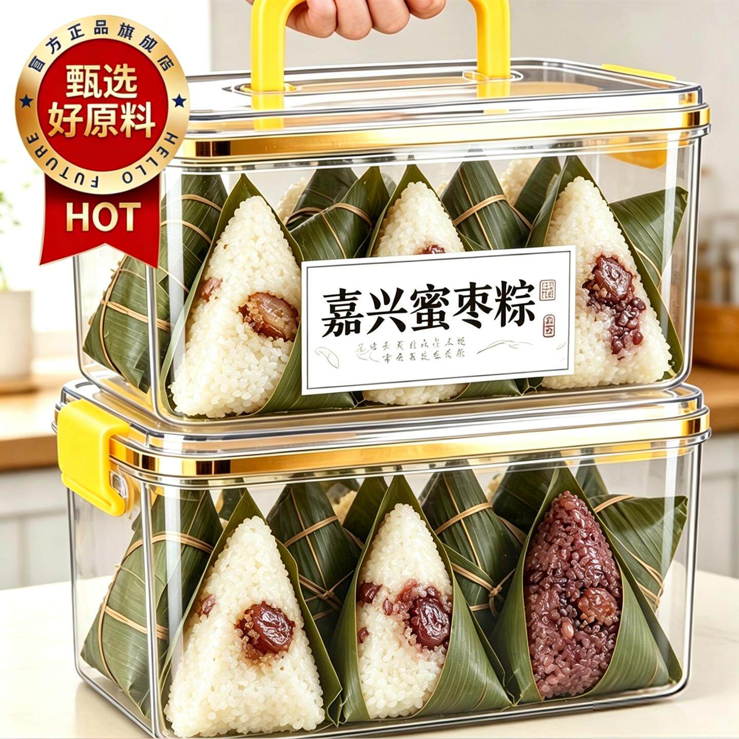 蜜枣粽子嘉兴甜粽新鲜手工现做红枣八宝红豆糯米粽端午官方旗舰店