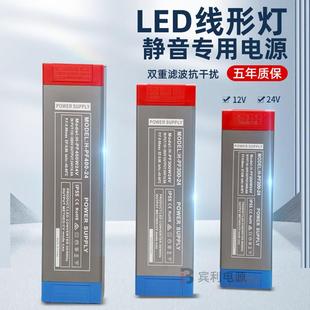 265v转12v24v户外直流led发光字变压器 开关电源半罐胶宽电压110v