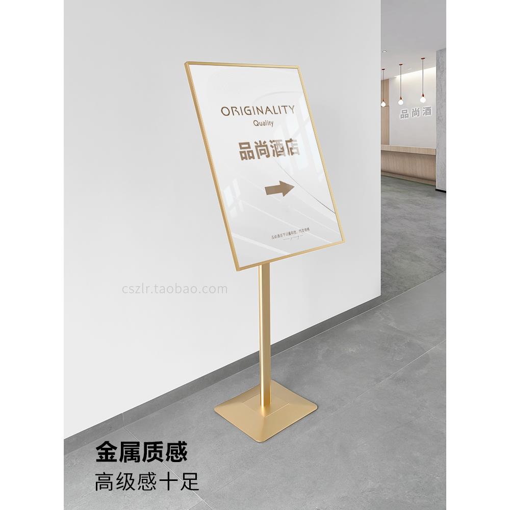 指示牌引路牌立式水牌告示牌A3迎宾展示架酒店导向牌A4立牌展示牌