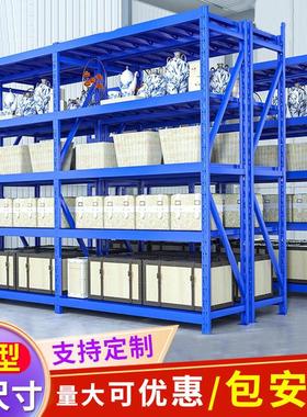 长1.2米30cm宽40公分窄货架小轻型1米5仓库快递储置物铁架子多层