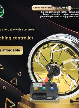 全顺12寸第三代瓦电机2000W3000W5000W6000W8000W电动汽车遥控驱