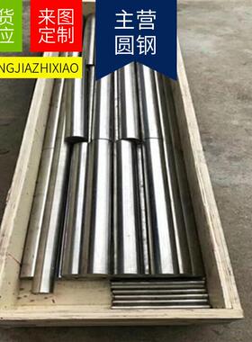 20号45精密圆管外径30 32 35 38 40 42 45 48 50无缝钢管空心铁管