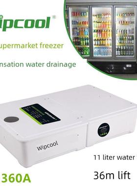 维本超市排水泵Pc360A冷冻柜气幕自动排水中央空调排水高提升厂