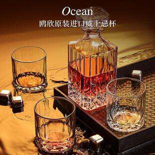 Ocean进口威士忌酒杯洋酒杯子家用覆古水晶玻璃啤酒酒吧酒樽套装